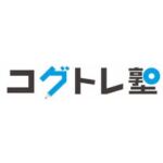 コグトレ塾　江坂・世田谷・星ヶ丘